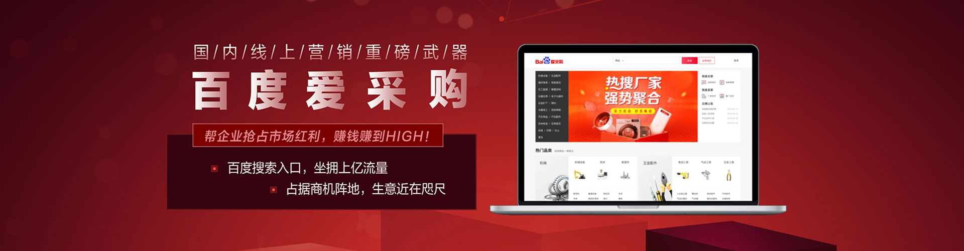南雄百度竞价开户